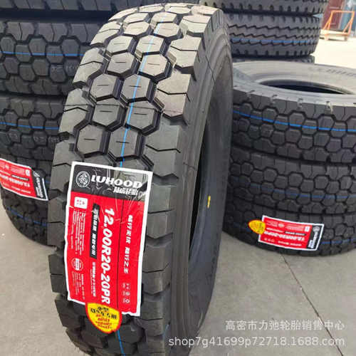 1100R20汽车轮胎批发翻斗车自卸车轮胎防扎抗压厂家批发1100r20