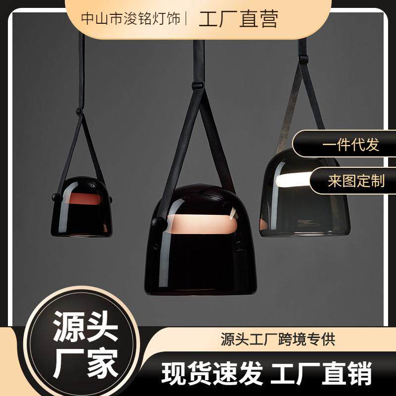北欧后现代创意玻璃吊灯艺术皮革床头卧室设计师样板房吧台小吊灯