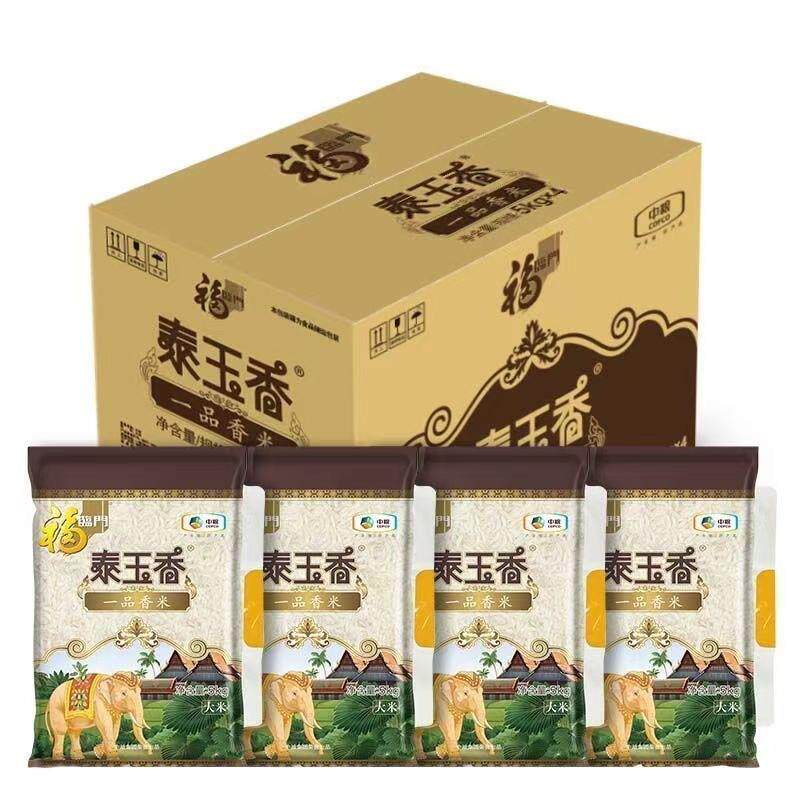 中粮福临门泰玉香（一品香米或尚品香米）5kg*4袋新老包装随机发
