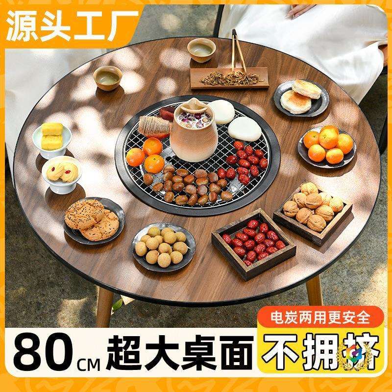 ψ电碳两用围炉煮茶烤火炉套装烧烤炉子2024新款全套户外围聚煮茶