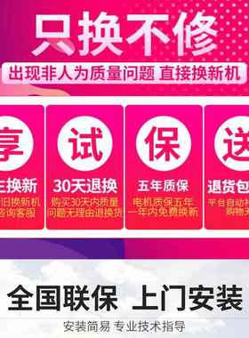 数显智能款增压泵家高用220V楼LTT新提水泵全屋高压款自动静音水