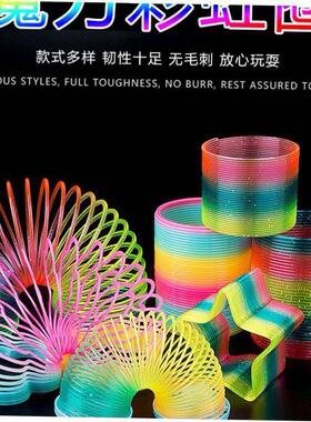 Slinky Walking Spring Toy, Metal Slinky, Fidget Toys, Kids