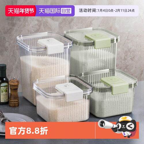 【自营】MrZero米桶家用防虫防潮密封储粮桶米缸杂粮收纳盒面粉储