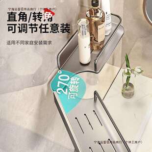 包邮 L卫生间洗 洗手间浴室挂墙德国转角置物架打孔收纳KG免壁挂式