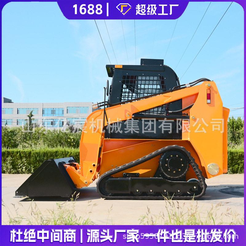 滑移式装载机建筑工地搬运多功能微型装载机轮式滑移小铲车