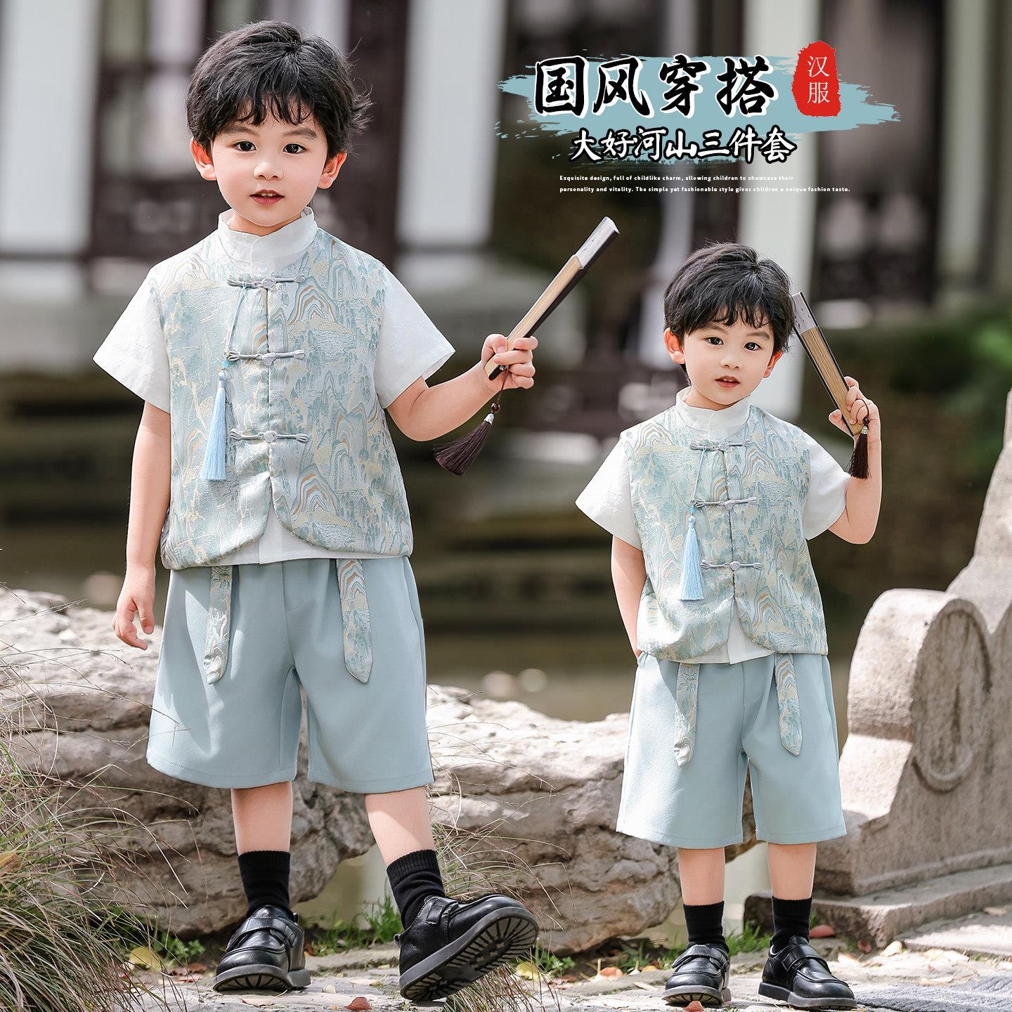儿童新中式汉服男童夏季国风短袖三件套小少爷古装端午唐装表演服