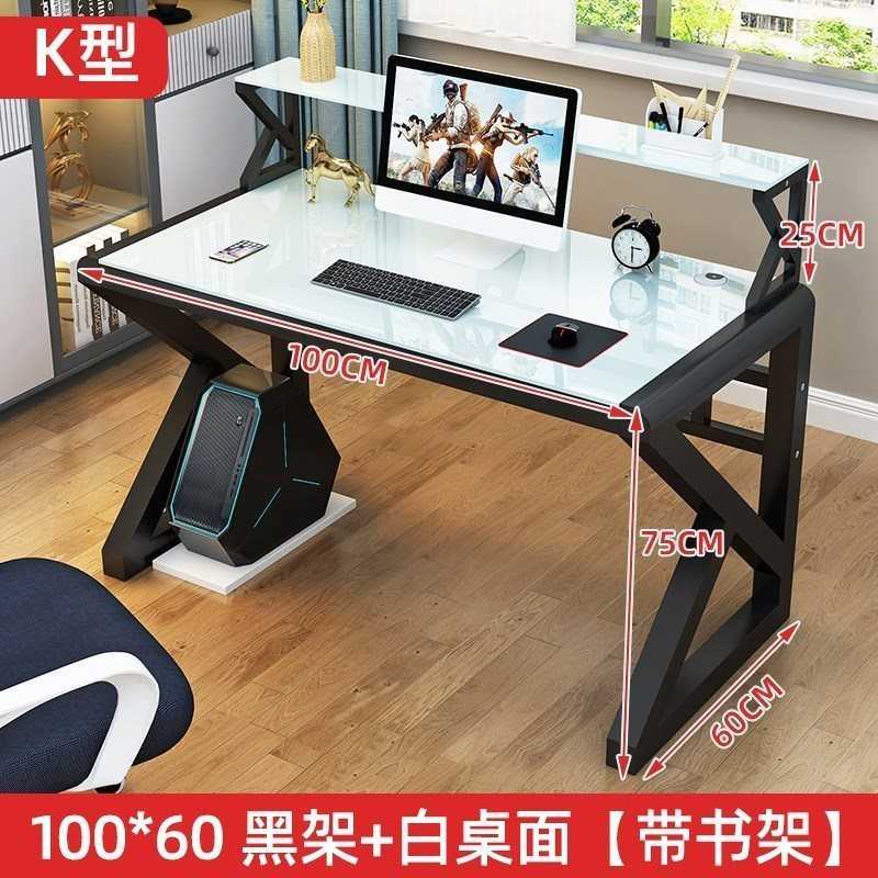 托竞技可放桌书架带电台式一体键盘桌桌主机电脑家用钢化玻璃时尚