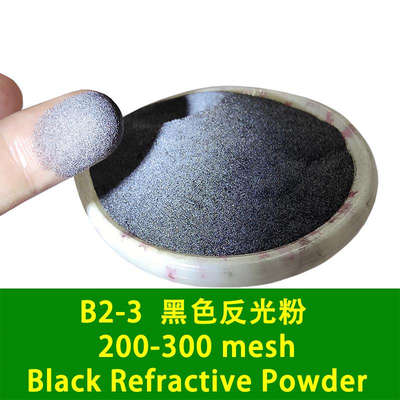 供应反全光粉黑反光粉反光材发光粉体色涂料安5防护回归反射效料