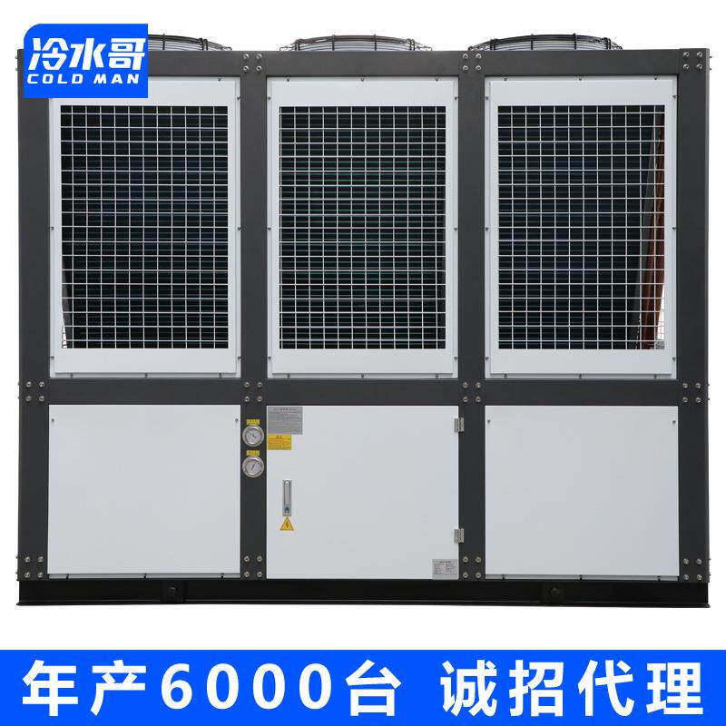 风冷螺杆式冷水机110匹大型冰水循环冷冻机低温制冷机工业冷水机