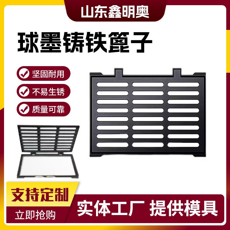 球墨铸铁篦子雨水口下水道盖板铸铁套篦子单篦子长方形排水沟盖板