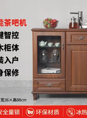 笛浪801冰温热 饮水柜茶吧机智能实木茶吧机下置水桶全自动饮水机