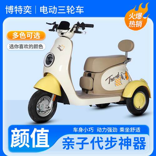 新款Q70电动三轮车小型自带儿童座椅家用小型女性接送孩子休闲车