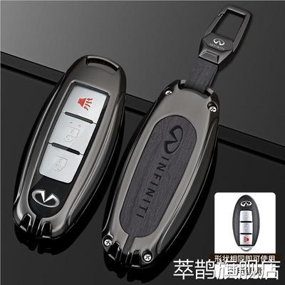 适用英菲尼迪QX50钥匙套Q50L高档Q70L/Q60/qx60/fx35改装车包壳扣