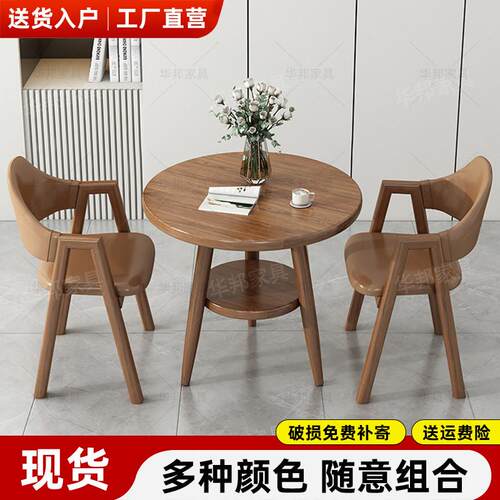 现代简约餐桌椅组合商用接待洽谈桌奶茶咖啡店大厅会客小圆桌