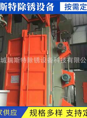厂家供应Q376/378/3710/3730双吊单吊钩式抛丸清理机一体机喷砂