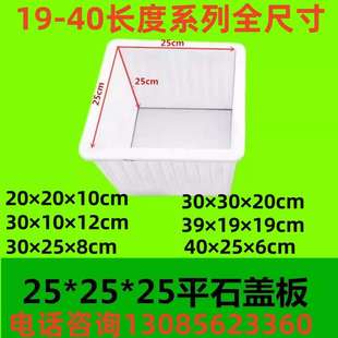 定制水泥塑料模具路平石侧石条石路沿石水泥预制构件混凝土盖板