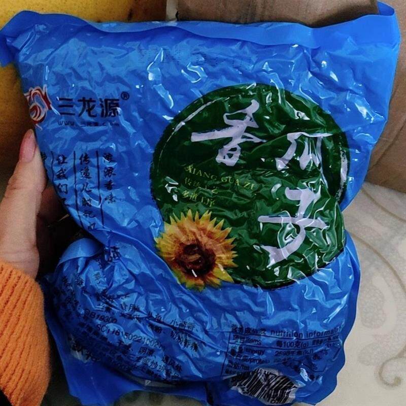 新内蒙黑珍珠小瓜子2斤1斤生油葵瓜子五香椒盐小油葵花子奶油味