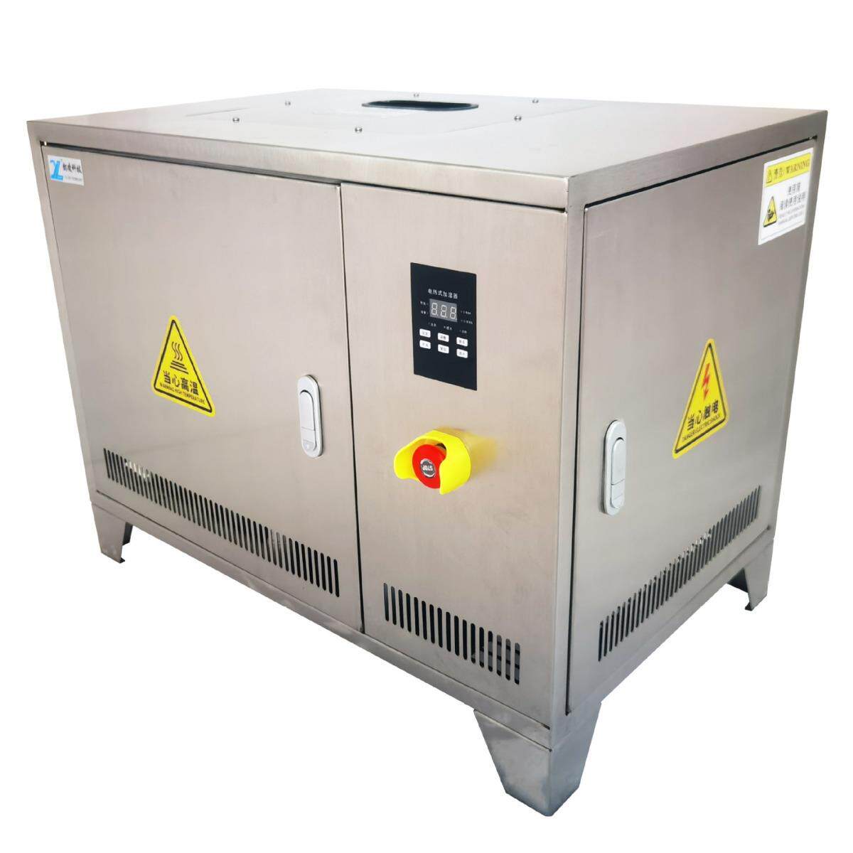 电热加湿器厂房车间加湿通风蒸汽型加湿机中央空调工业电热加湿器