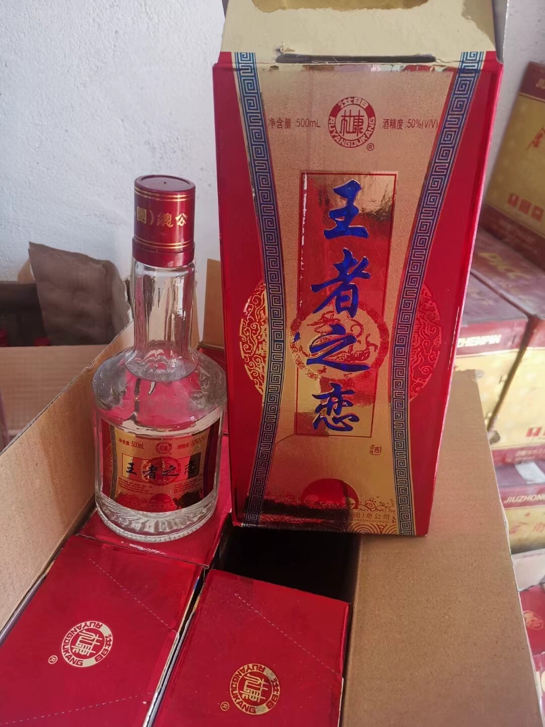 【一箱6瓶】2008年50度杜康王者之恋500ml浓香型 纯粮酿造老酒