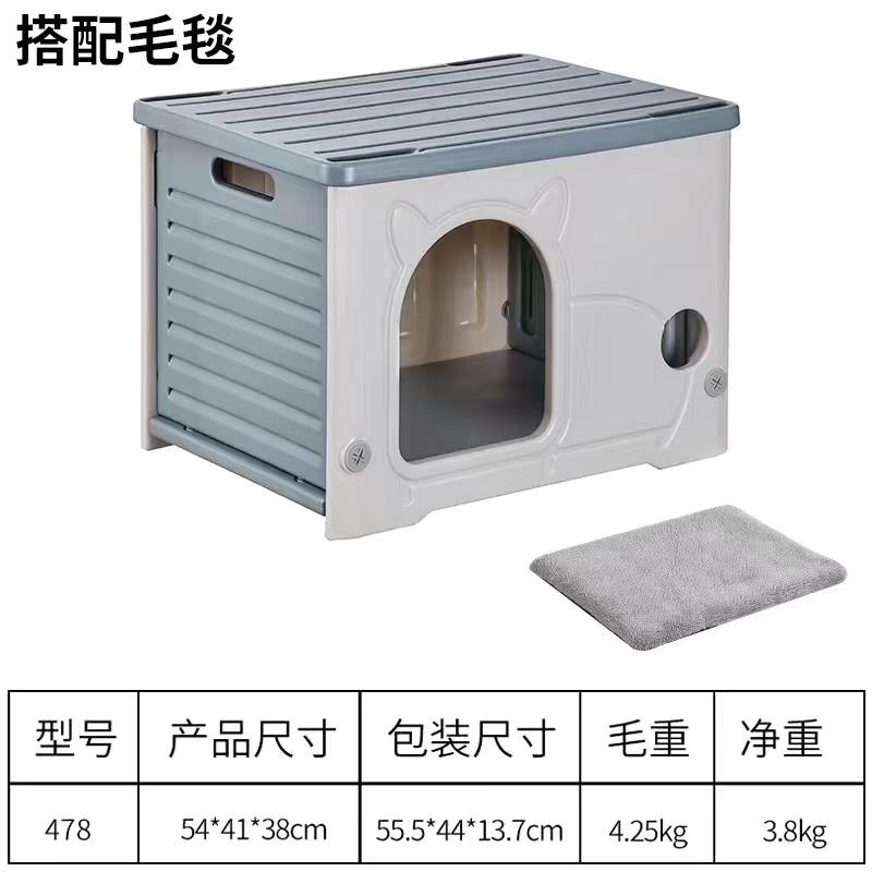 高档猫窝四季通用室外双猫屋宠别墅防水户外流层浪猫子房可拆洗物
