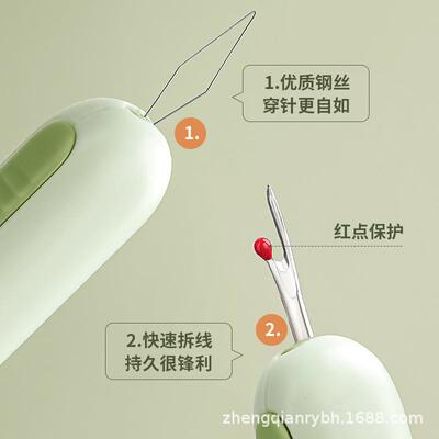 便携穿针器拆线器家用多功能二合一手工缝纫工具穿针引线神器