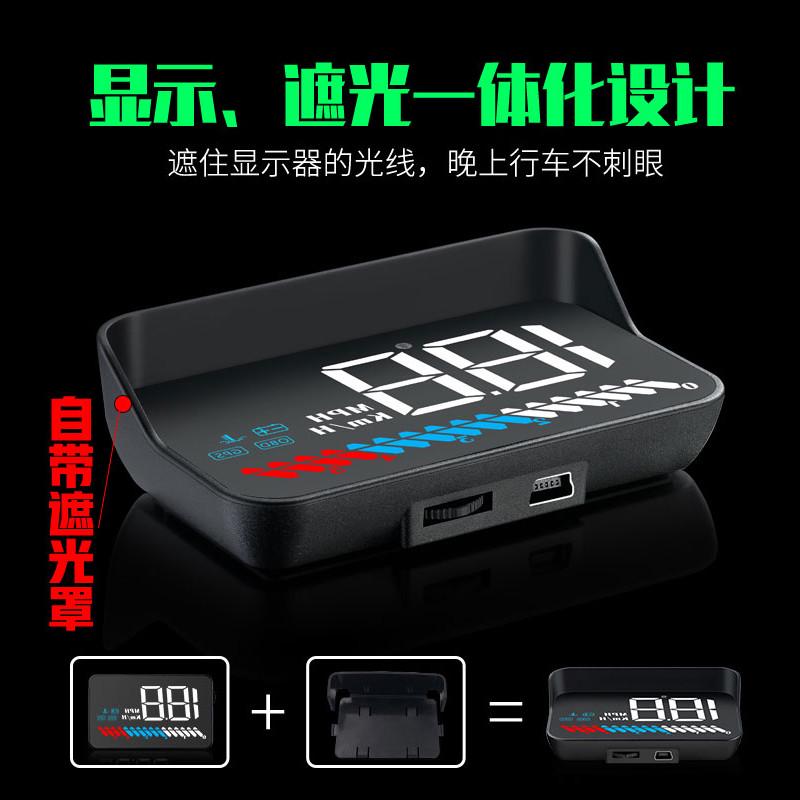 汽车抬头显示一体机车载智能车速表仪表盘改装抬头器显示自动感应