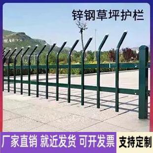 广东锌钢草坪护栏 市政绿化带隔离栏 园林防护栏菜园花园篱笆围栏