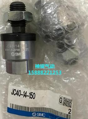 JC63-18-16-JC30-32-10JC20-8JC40-14-12-100-125-150-175-200