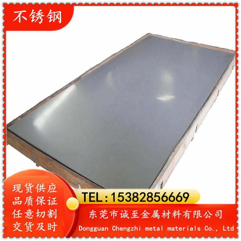 现货供应GB标准03Cr25Ni6Mo3Cu2N双相不锈钢 优质不锈钢板