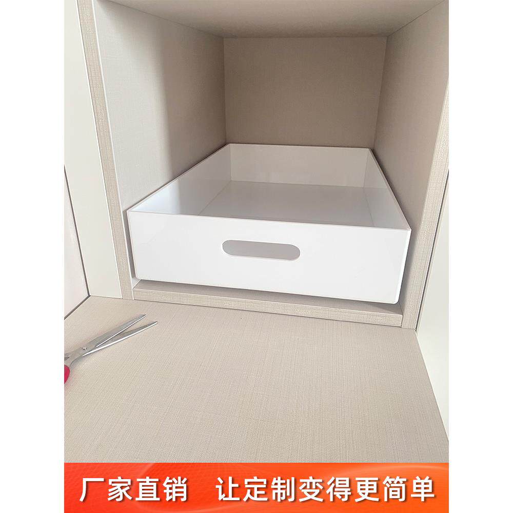 亚克力托盘抽屉柜拉篮收纳箱滑轨DIY定制透明板收纳架矩形