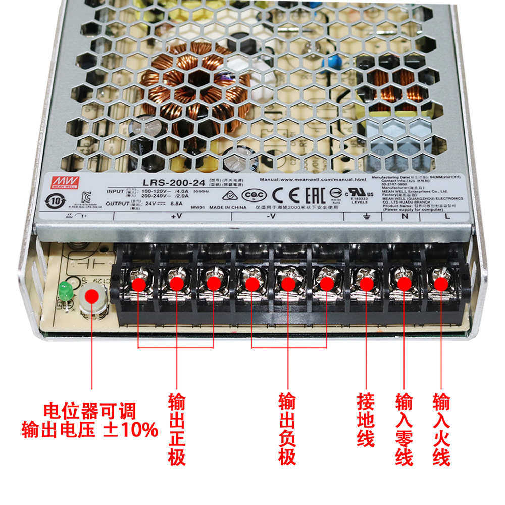 台湾明纬LRS开关电源220转24V12V5V48V变压器50/100/150/200/350W,五金/工具,直流稳压电源,淘宝优惠券,粉丝福利购,淘宝优惠卷
