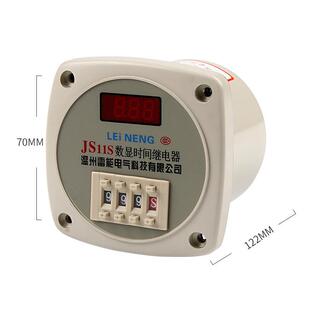 3数显时间继电器数字型时间继电器通电延时定时器厂家 JS11S