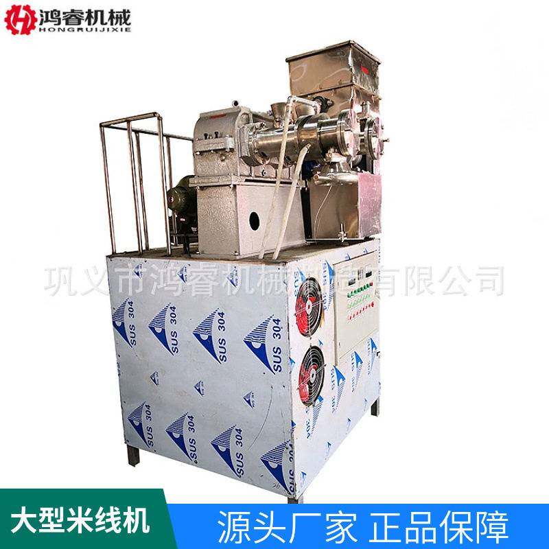 自熟生产水加热粉条机不锈钢家用面条米面机供应米粉米线机