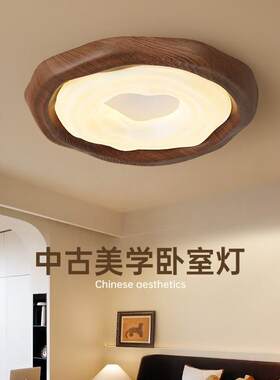 led室约灯吸灯简现代法卧式奶油风灯具763曲奇主室顶卧灯护眼客厅