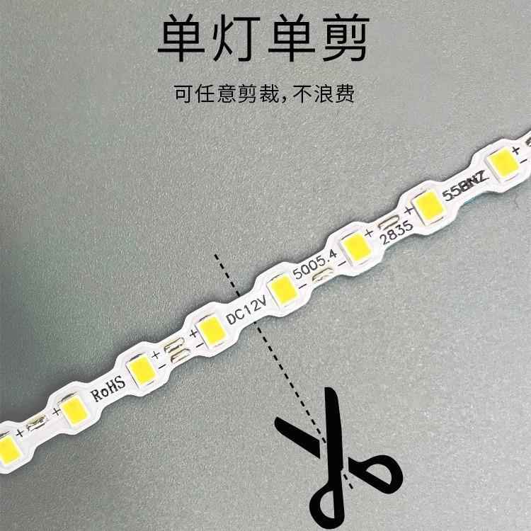 2835led灯带长城型NC110霓虹灯带110灯一灯一剪自粘灯条12V防水黄