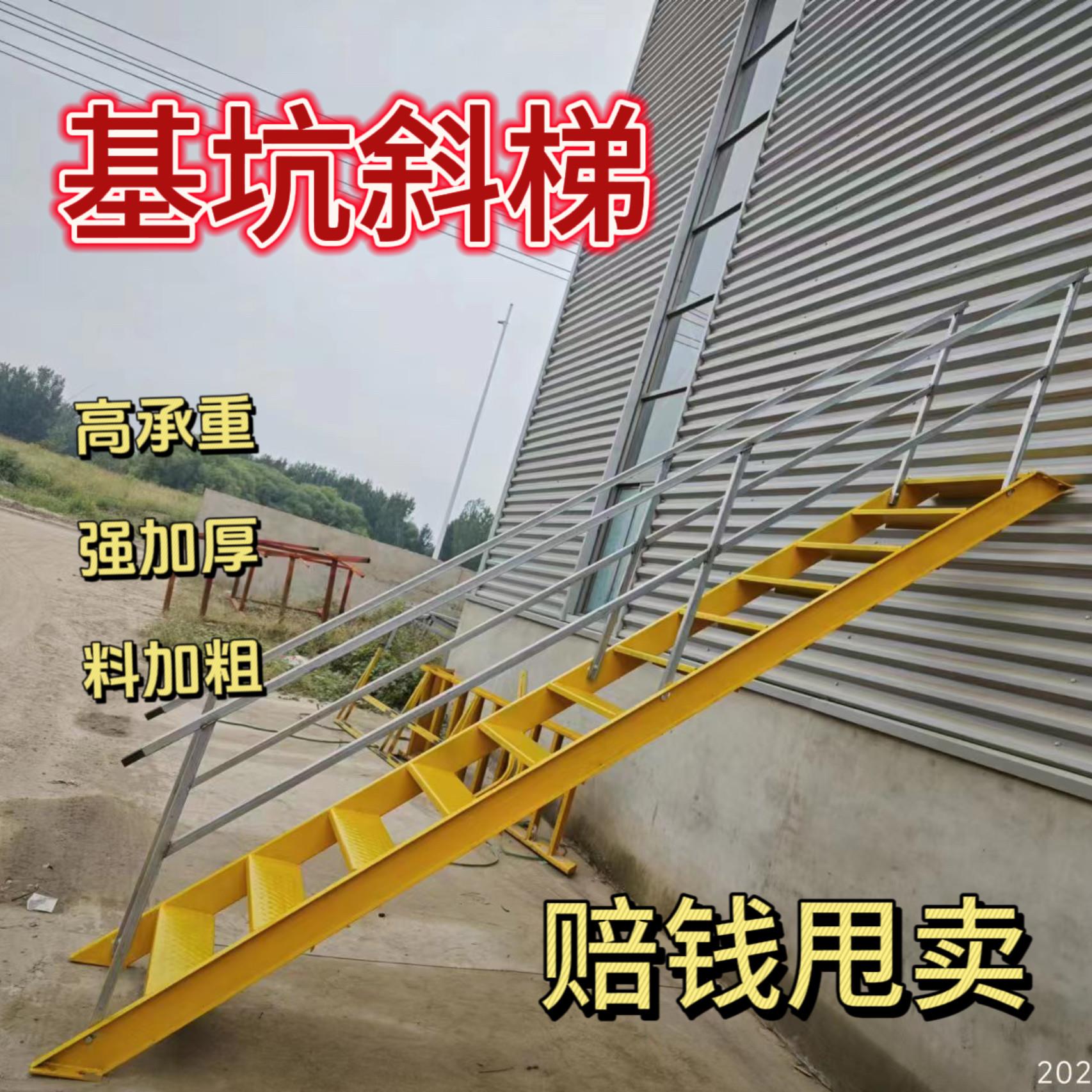 基坑斜爬梯移动人行工地桥梁安全双侧钢扶手45度上下梯笼爬梯斜梯