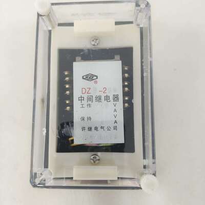 中间继电器DZ-31BDZ-32BDZS-12BDZS-11BDZB-12B许继DZYDZB