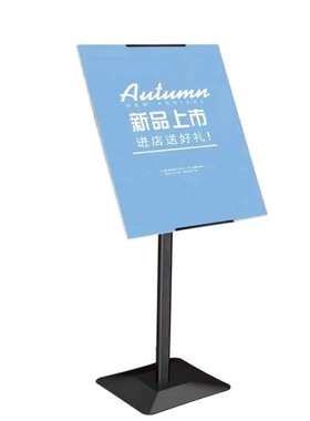 牌展架广告宣传医院商场板门店落地式立立式伸缩kt海报指示牌支架