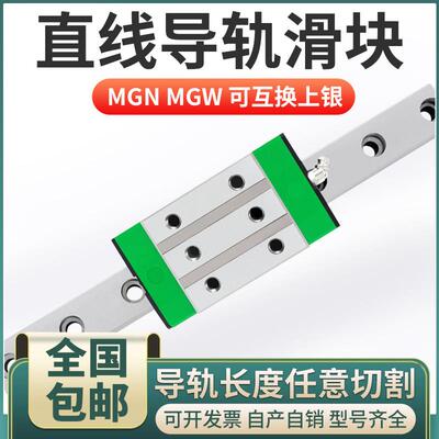 重载滚柱直线导轨滑块线轨RG25 RGH30 RGW35HC 45 55 65 CC CA HA