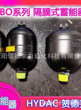 SBO210-2.8E1/112A9-210AK hydac贺德克蓄能器-210EH/663A9-210AB