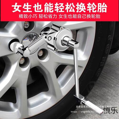 拓力RYH士省力扳小车手螺力丝拆装增家用车载卸胎随车维修工套具