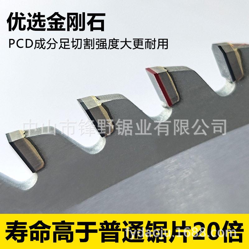 金刚石铝合金锯片500双头锯断桥铝门窗角码加工中心450圆锯片精工
