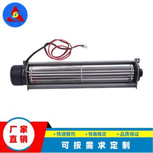 25150叶轮直径25MM直流12V/24V车载暖风机烧烤炉风机贯流横流风扇