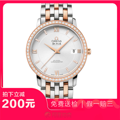 捡漏未使用99新欧米茄碟飞自动机械男表手表424.25.37.20.52.001