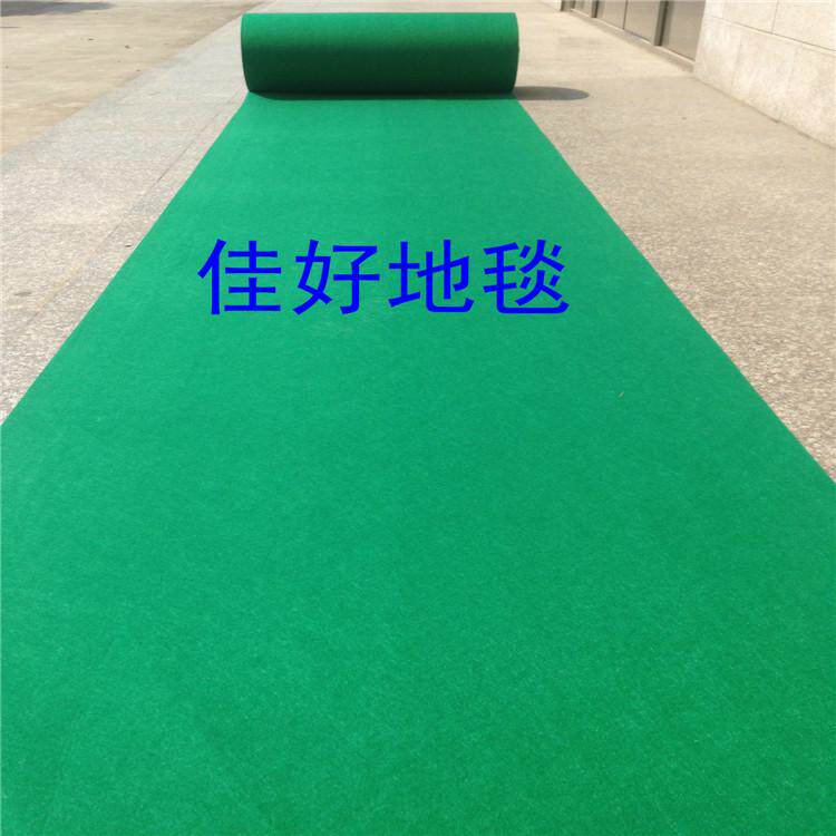 婚庆绿色地毯一次性庆典家用楼梯活动展会室外草绿色粉色婚庆地毯