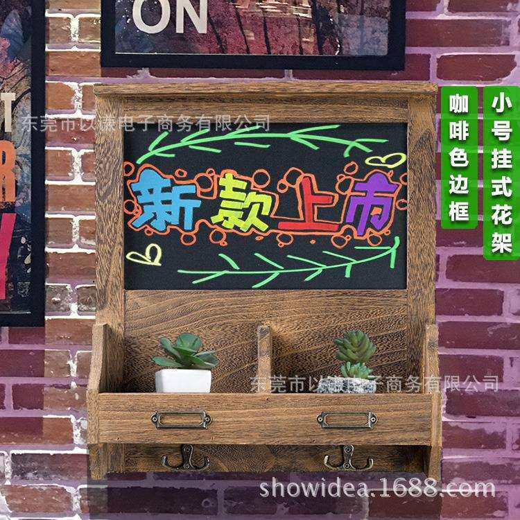 家庭壁挂式花架小黑板挂墙式家用电表箱遮挡装饰门口提示板记事板