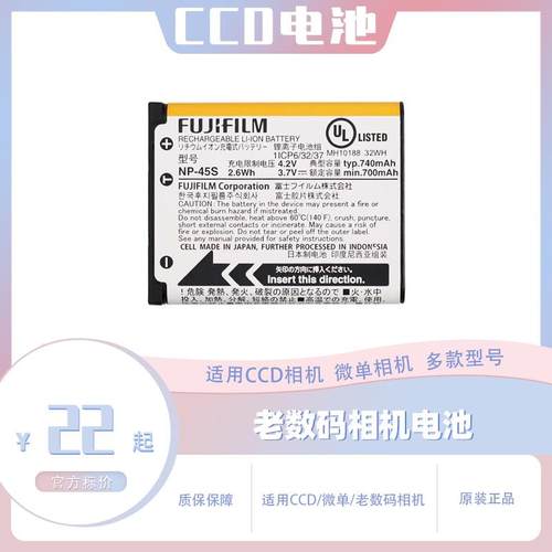 富士CCD相机电池NP-45S instax mini90拍立得SP2徕卡sofort充电器