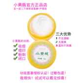 小黄瓶祛痘膏去痘痘印痘坑产品脸部粉刺青春痘男女珍珠膏闭口正品