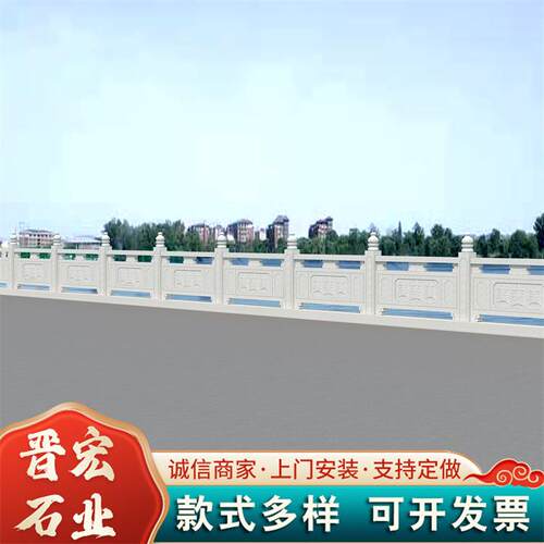 桥梁石栏广场护阳台石雕栏板别墅庭院扶护手杆5449963护栏升旗台
