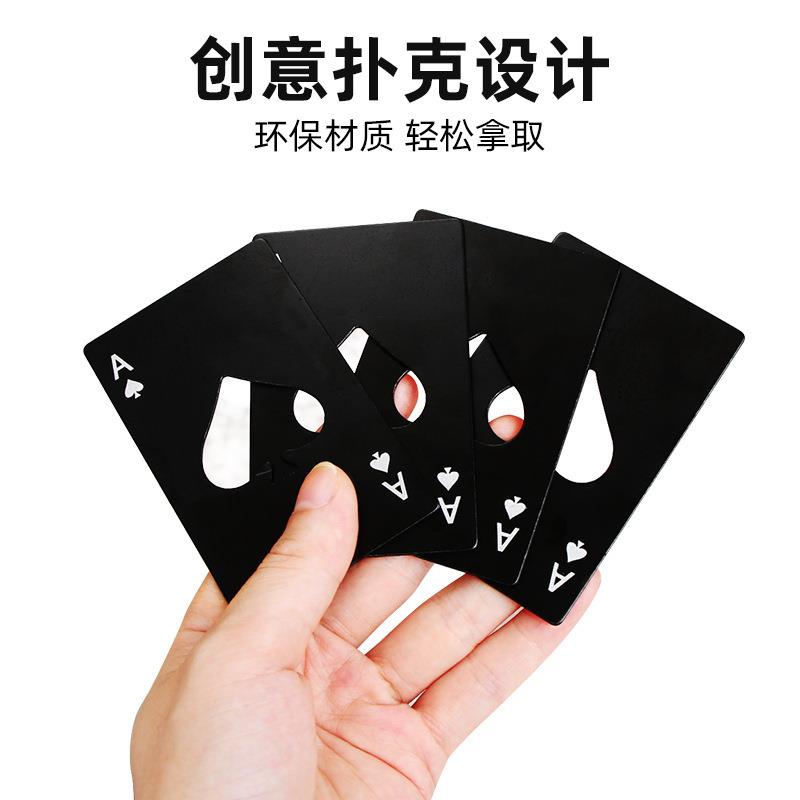 创意扑克牌啤酒开瓶器黑桃A启瓶器多功能啤酒起子个性开酒器酒吧